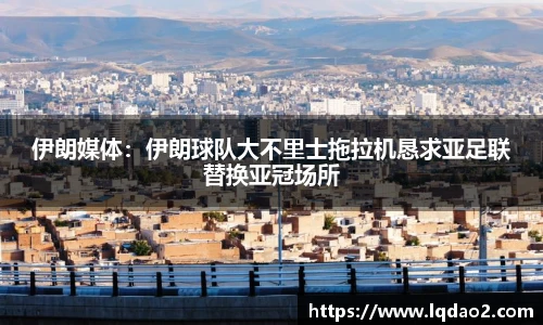 2026世界杯官网
