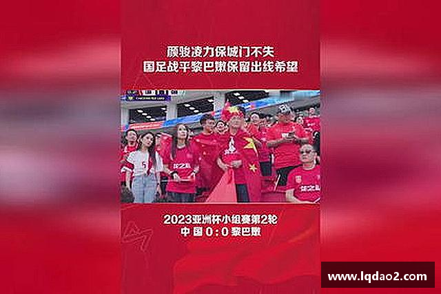 了解2026世界杯官网